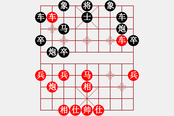 象棋棋譜圖片：海上天(9段)-和-何老頑童(7段) - 步數(shù)：40 