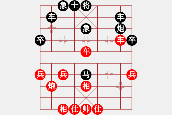 象棋棋譜圖片：海上天(9段)-和-何老頑童(7段) - 步數(shù)：50 