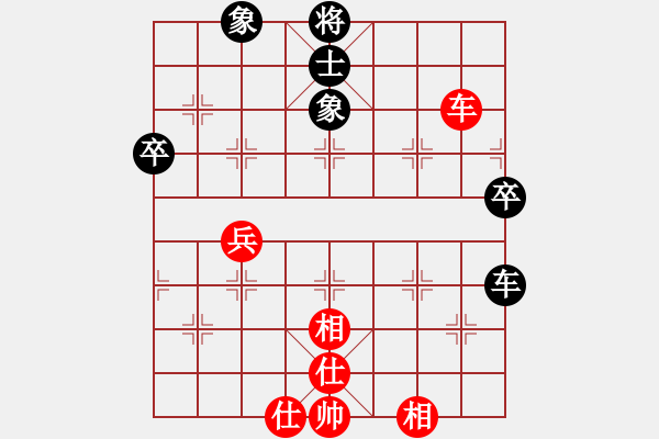 象棋棋譜圖片：海上天(9段)-和-何老頑童(7段) - 步數(shù)：70 