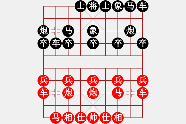 象棋棋譜圖片：自己下的2 - 步數(shù)：10 