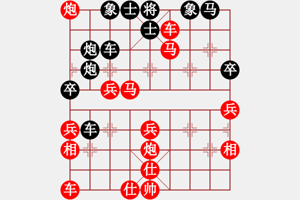 象棋棋譜圖片：自己下的2 - 步數(shù)：70 