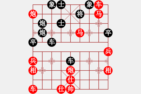 象棋棋譜圖片：自己下的2 - 步數(shù)：80 