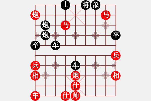 象棋棋譜圖片：自己下的2 - 步數(shù)：87 