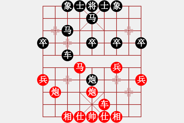 象棋棋谱图片：红蓝之恋(8段)-胜-横扫羊城(4段) - 步数：30 