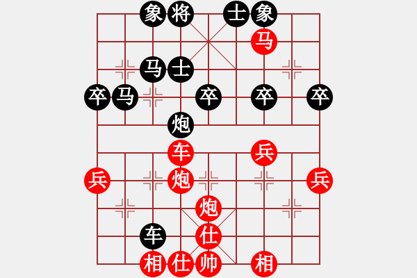 象棋棋谱图片：红蓝之恋(8段)-胜-横扫羊城(4段) - 步数：50 