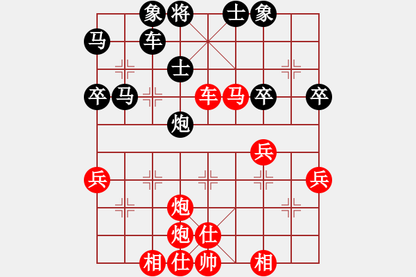 象棋棋谱图片：红蓝之恋(8段)-胜-横扫羊城(4段) - 步数：60 