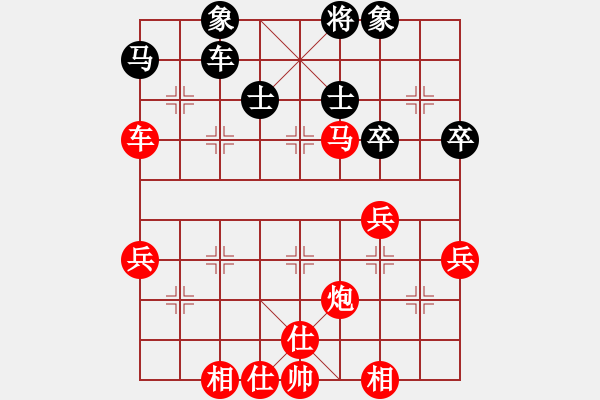 象棋棋谱图片：红蓝之恋(8段)-胜-横扫羊城(4段) - 步数：70 