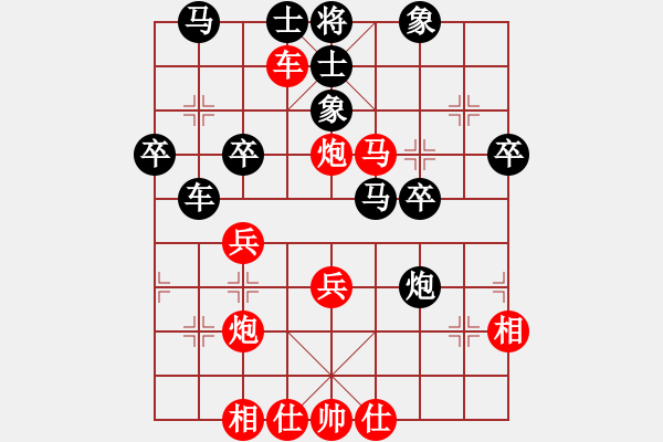 象棋棋譜圖片：1021 - 步數(shù)：40 