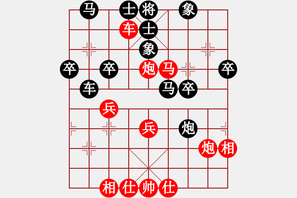 象棋棋譜圖片：1021 - 步數(shù)：41 