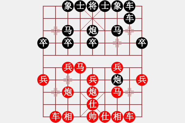 象棋棋譜圖片：陳雅婧先勝石博涵 - 步數(shù)：20 