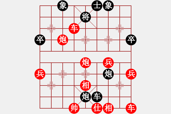 象棋棋譜圖片：陳雅婧先勝石博涵 - 步數(shù)：60 