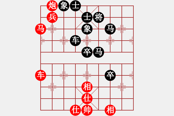 象棋棋譜圖片：鷺島三劍(月將)-和-rybkax(8段) - 步數(shù)：100 