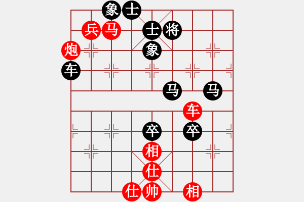 象棋棋譜圖片：鷺島三劍(月將)-和-rybkax(8段) - 步數(shù)：110 