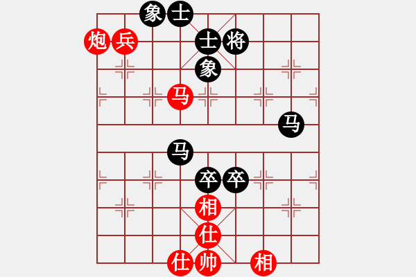 象棋棋譜圖片：鷺島三劍(月將)-和-rybkax(8段) - 步數(shù)：120 