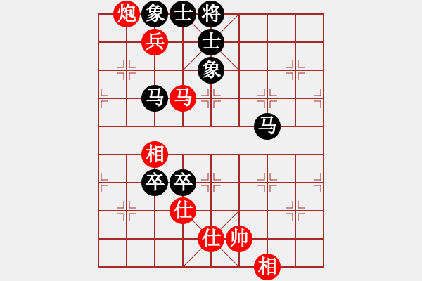 象棋棋譜圖片：鷺島三劍(月將)-和-rybkax(8段) - 步數(shù)：140 