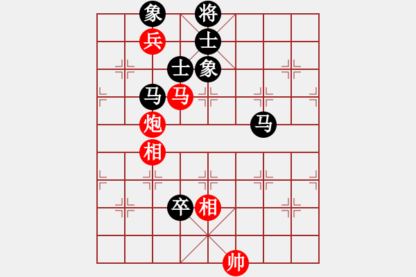 象棋棋譜圖片：鷺島三劍(月將)-和-rybkax(8段) - 步數(shù)：150 