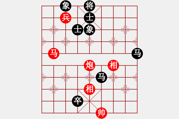 象棋棋譜圖片：鷺島三劍(月將)-和-rybkax(8段) - 步數(shù)：160 