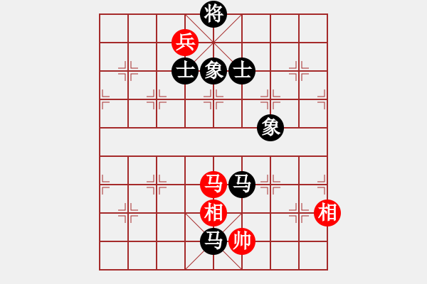 象棋棋譜圖片：鷺島三劍(月將)-和-rybkax(8段) - 步數(shù)：220 