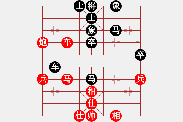 象棋棋譜圖片：鷺島三劍(月將)-和-rybkax(8段) - 步數(shù)：50 