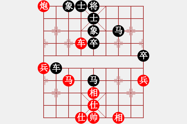 象棋棋譜圖片：鷺島三劍(月將)-和-rybkax(8段) - 步數(shù)：60 