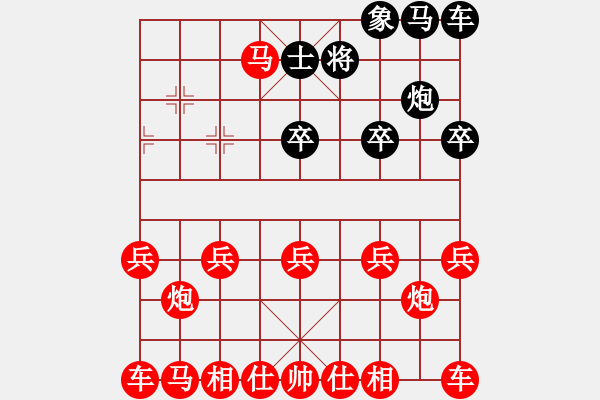 象棋棋譜圖片：?jiǎn)务R必殺單士（3） - 步數(shù)：10 