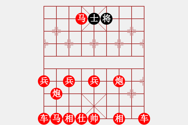 象棋棋譜圖片：?jiǎn)务R必殺單士（3） - 步數(shù)：20 