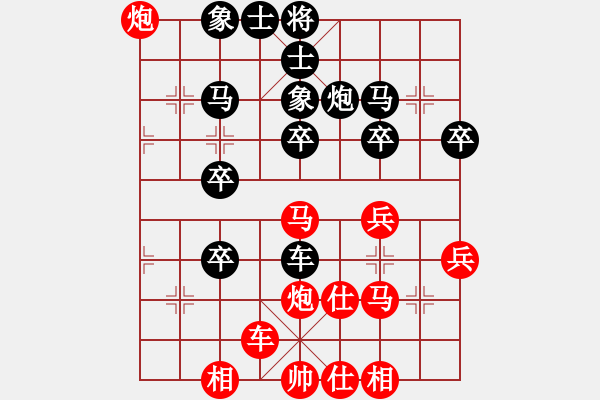 象棋棋譜圖片：王輝 先勝 龔小鐘 - 步數(shù)：40 