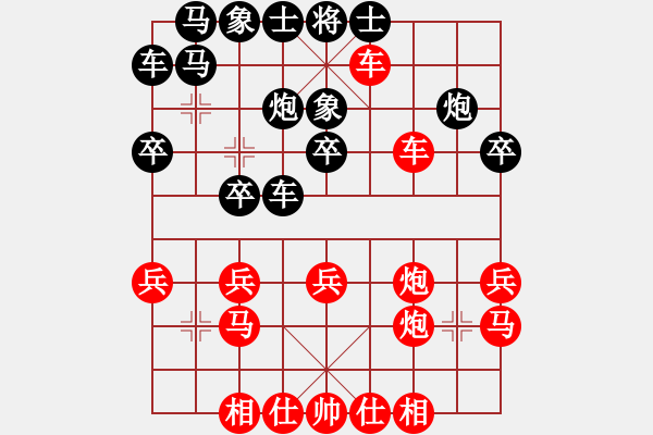 象棋棋譜圖片：淡雅飄香存《五子歸邊破瞎眼狗》秋秋勝沁情人 - 步數(shù)：30 