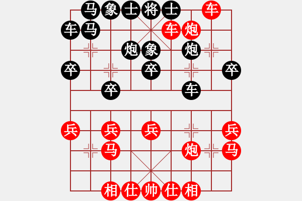 象棋棋譜圖片：淡雅飄香存《五子歸邊破瞎眼狗》秋秋勝沁情人 - 步數(shù)：40 