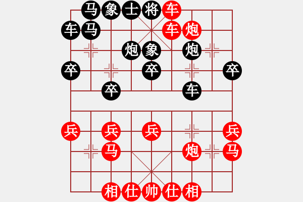 象棋棋譜圖片：淡雅飄香存《五子歸邊破瞎眼狗》秋秋勝沁情人 - 步數(shù)：41 