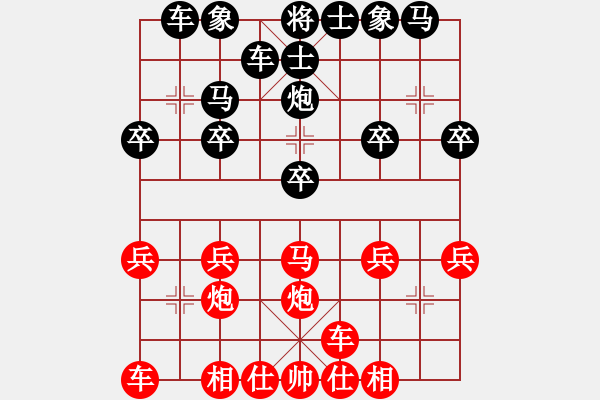 象棋棋譜圖片：《掌握機(jī)巧，快速取勝！》wangshengshu【先負(fù)】寧波戚文卿(2015-3-13弈于大師網(wǎng)高級(jí) - 步數(shù)：20 