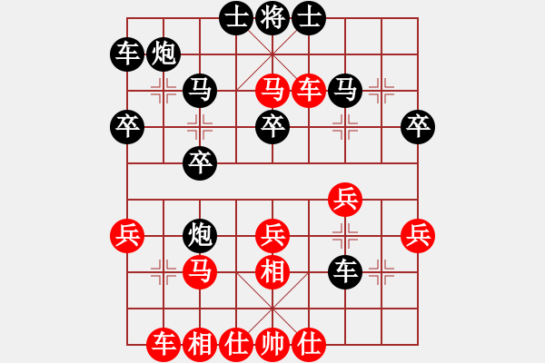 象棋棋譜圖片：快刀大圣(3星)-勝-逍遙之風(fēng)(8星) - 步數(shù)：30 