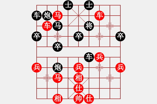 象棋棋譜圖片：快刀大圣(3星)-勝-逍遙之風(fēng)(8星) - 步數(shù)：40 