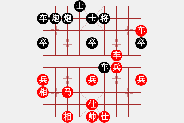 象棋棋譜圖片：快刀大圣(3星)-勝-逍遙之風(fēng)(8星) - 步數(shù)：49 