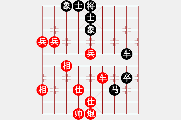 象棋棋谱图片：杨官璘 （先胜）沈志弈 - 步数：130 