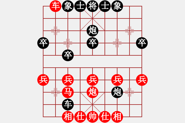 象棋棋譜圖片：熱血盟＊四少爺[紅] -VS- 熱血盟●溫柔一刀[黑] - 步數(shù)：20 