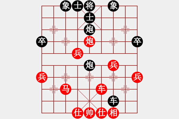 象棋棋譜圖片：熱血盟＊四少爺[紅] -VS- 熱血盟●溫柔一刀[黑] - 步數(shù)：40 