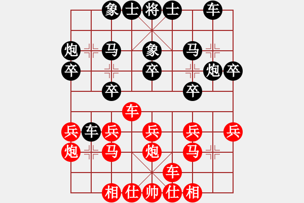 象棋棋譜圖片：貴州 丁克俊 負(fù) 貴州 鄭松 - 步數(shù)：20 