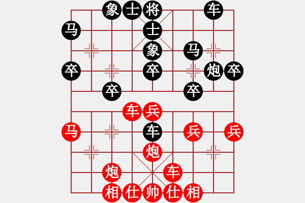 象棋棋譜圖片：貴州 丁克俊 負(fù) 貴州 鄭松 - 步數(shù)：30 