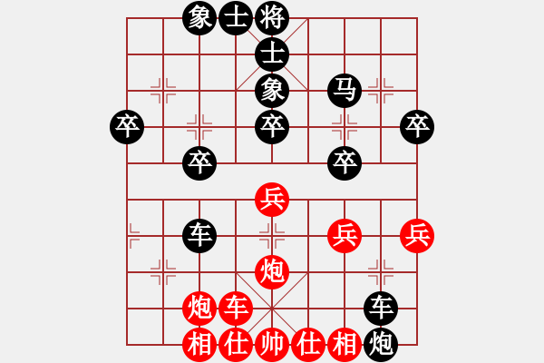 象棋棋譜圖片：貴州 丁克俊 負(fù) 貴州 鄭松 - 步數(shù)：40 