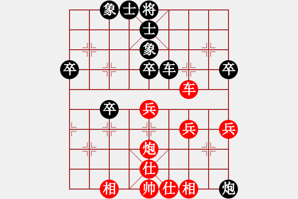 象棋棋譜圖片：貴州 丁克俊 負(fù) 貴州 鄭松 - 步數(shù)：50 