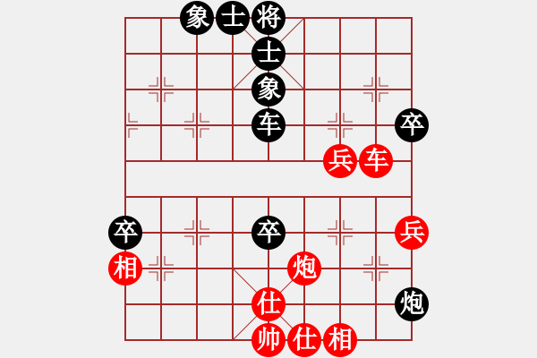 象棋棋譜圖片：貴州 丁克俊 負(fù) 貴州 鄭松 - 步數(shù)：70 