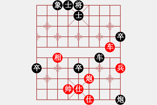 象棋棋谱图片：贵州 丁克俊 负 贵州 郑松 - 步数：80 