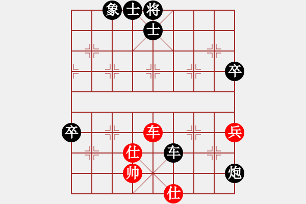 象棋棋谱图片：贵州 丁克俊 负 贵州 郑松 - 步数：90 