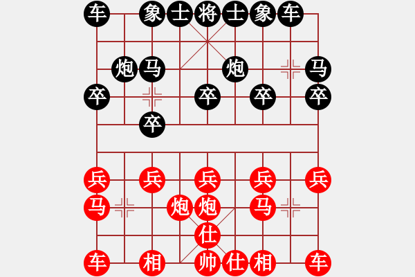 象棋棋譜圖片：周末交流一心一意勝2022-11-20 - 步數(shù)：10 