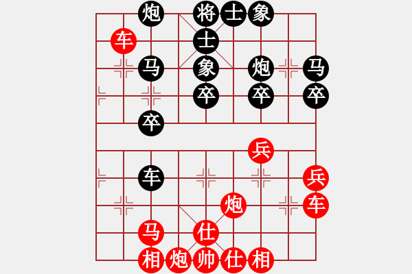 象棋棋譜圖片：周末交流一心一意勝2022-11-20 - 步數(shù)：40 