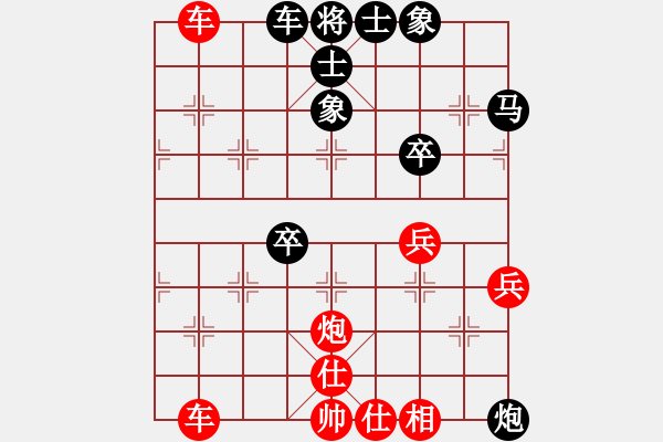 象棋棋譜圖片：周末交流一心一意勝2022-11-20 - 步數(shù)：80 