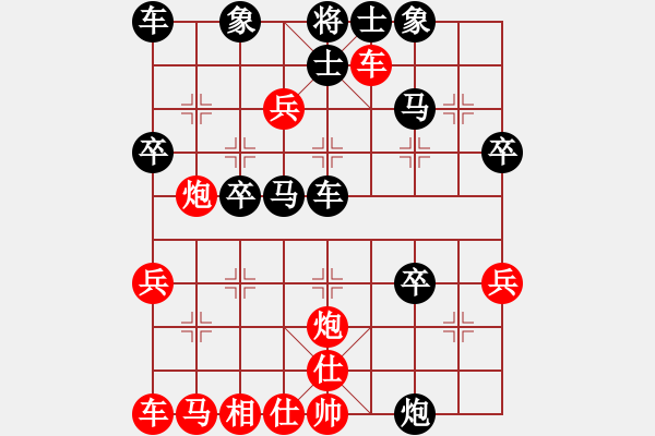 象棋棋譜圖片：中炮急進中兵對屏風馬平炮兌車 - 步數(shù)：43 