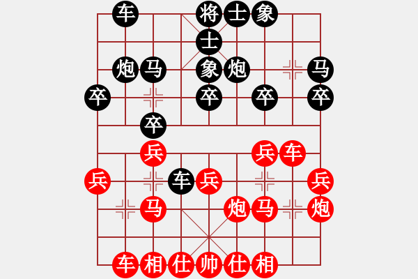 象棋棋譜圖片：2017第四屆上海川沙杯許文章先勝梁根4 - 步數：20 