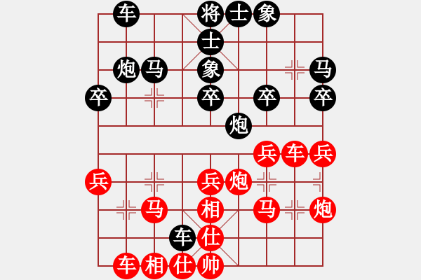 象棋棋譜圖片：2017第四屆上海川沙杯許文章先勝梁根4 - 步數：30 